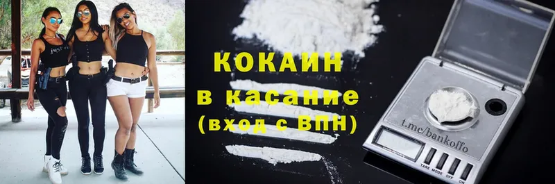 Cocaine 99%  МЕГА ССЫЛКА  Мегион 